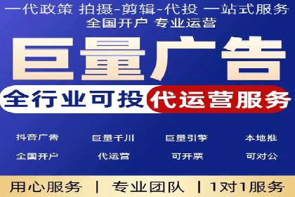 百度竞价托管服务，助力企业实现营销目标的关键工具